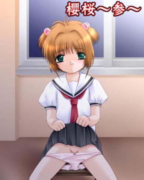 櫻桜・参 [Studio-Sakura]