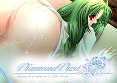 Diamond Dusut [こたちゅ屋]