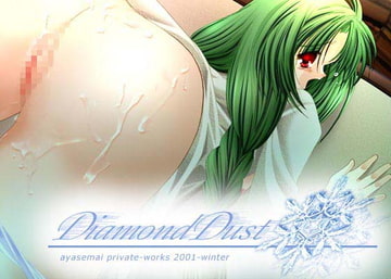 Diamond Dusut [こたちゅ屋]