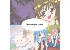 Der Bildbands …eins<J>