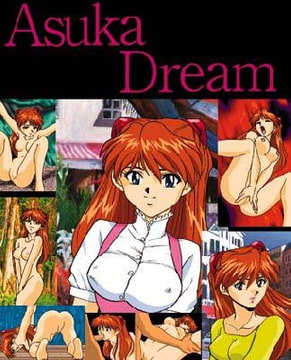 ASUKA・DREAM [IWA・ミューラ]