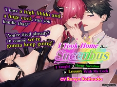 [ENG Sub] I Took Home a Succubus ~I Taught A Horny Succubus a Lesson With My Cock~ [Sugar Holic]