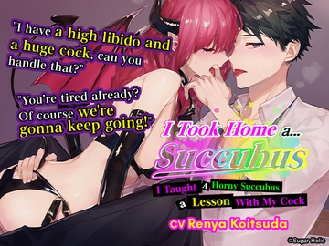 [ENG Sub] I Took Home a Succubus ~I Taught A Horny Succubus a Lesson With My Cock~ [Sugar Holic]