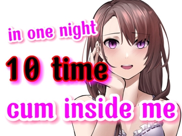 【script reveal】the girl i was stoking stoked me back and made me cum alot [LoveVoice研究所(旧ヤンデレシチュボ研究所)]