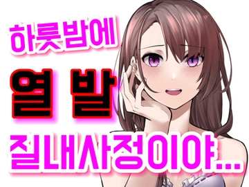 사무직여직원에게반대로 스토킹당해서 붙잡혀 연속 사정을 당하게 된다 [LoveVoice研究所(旧ヤンデレシチュボ研究所)]