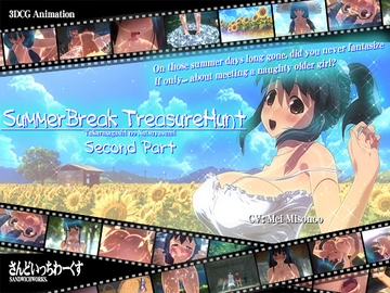 [ENG Sub] Takarasagashi no Natsuyasumi [Second Part] [さんどいっちわーくす]