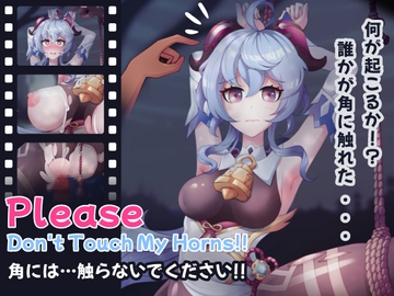 "Please don't touch my horns" [Cute Honeys]