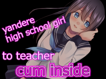 【script reveal】yandere high school girl make her teacher cum inside her [LoveVoice研究所(旧ヤンデレシチュボ研究所)]