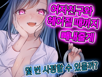 집에 돌아왔더니 모르는 누나가 최음약을 먹여서 음란한 짓을 당한다 [LoveVoice研究所(旧ヤンデレシチュボ研究所)]