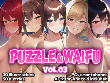 Puzzle & Waifu VOL.03 [English version] [くじら水産]