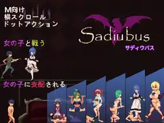 Sadiubus