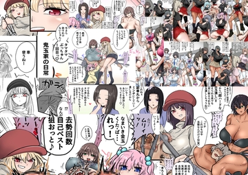 鬼玉家の去勢教育 前編+[バイノーラル音声作品]金玉握り潰しで逝っちゃうヘンタイ後輩女ちゃん [あとたま(atotama)]