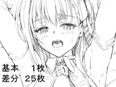 マリアンが捕まったようです