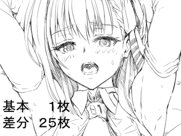 マリアンが捕まったようです [お天気雨]