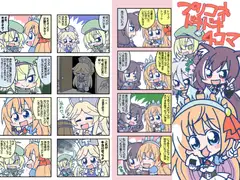 プ○コネドキドキ4コマ【フルカラー版】