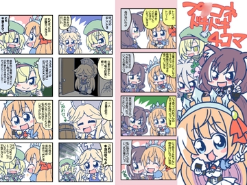 プ○コネドキドキ4コマ【フルカラー版】 [ぽんずの雫]