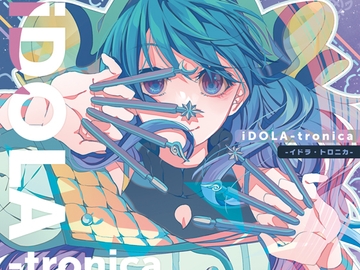 iDOLA-tronica -イドラ・トロニカ- [彩音 〜xi-on〜]