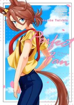 Perfect Fan [メロディ屋(melodiya)]