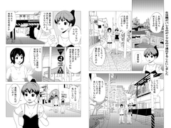 姉妹の日常02 [Kuroi Manga Seisakusho]