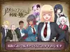 アメリ・ブランシェットは何度も堕ちる ~カレドニー魔法学院と繰り返す一週間~ サムネイル9