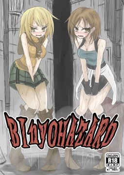 BInyOHAZARD [虚無の狭間]