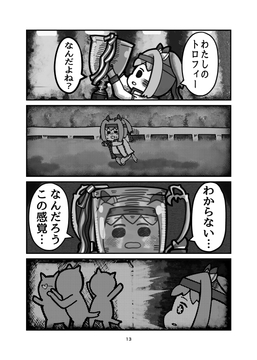 C101セット [めたるぷに]