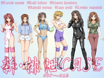 【シーンCG追加】新・排泄CASE.007～012 [ggg企画]