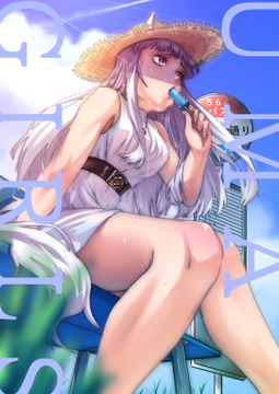 UMAGIRLS [白銀色の猫]