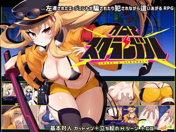 クロア×スクランブル [にんじんパスタ]
