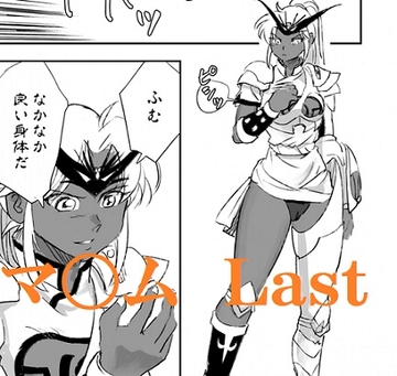 ダイダイFINAL [JabyssK]