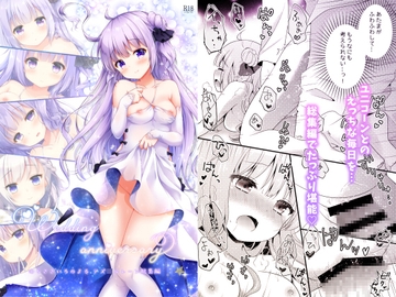 Wedding Anniversary [むらさきいろのよる]