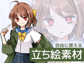 自由に使える立ち絵素材23 [BadDog]