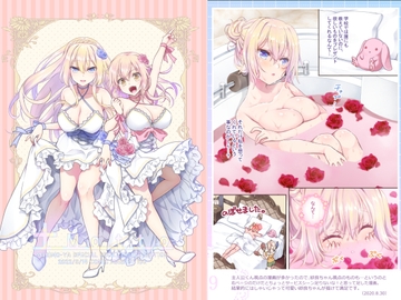 +Motto [まりも屋]