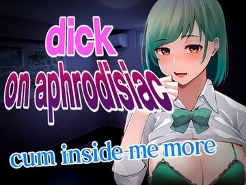 【script reveal】Yandere co-worker makes me take an aphrodisiac , make me cum inside her, and force to get her pregnat [LoveVoice研究所(旧ヤンデレシチュボ研究所)]