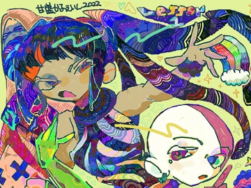 LESSON 1 [ヤヤチョモランマ]