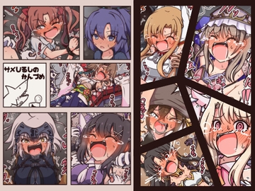 サメじるしのかんづめ [ポメ鮫定食屋]