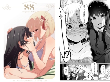 Surprise & Seduce [台北人]