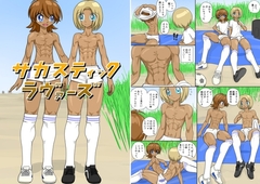 サカスティックラヴァーズ [mdc221229]