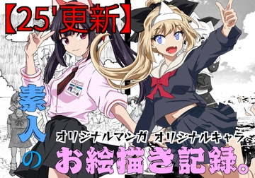 Re.MAKEのリメイク [ゲネネビウス亭]