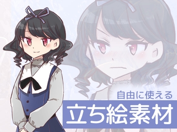 自由に使える立ち絵素材25 [BadDog]