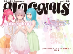 MAGNUS 01 [project Luminasys]