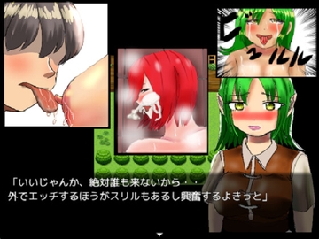 宿屋の巨乳お姉さんと2 [ファイナルカウントダウン]