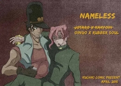 【简体中文】NAMELESS STORY(JOJO/伪承花) [脊髄ハープ]