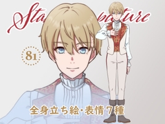 立ち絵素材_81(金髪王子全身、表情7種) [Rio's Atelier]