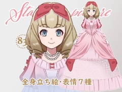 立ち絵素材_83(金髪姫全身、表情7種) [Rio's Atelier]