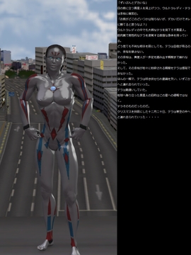 クリスマスの朝に [ヒンデンブルグ三世号]