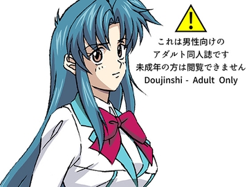 援交ビデオのラスト5分 31巻 かなめ パート2 [21世紀ルネサンス]