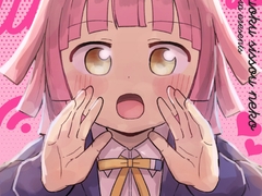 こっち向いて愛さん [全力疾走猫]