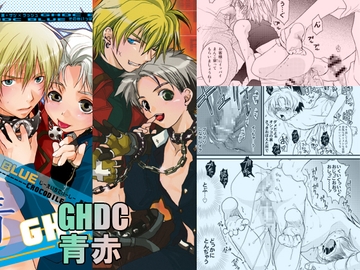 GHDC青赤 [CROCODILE-Ave.]