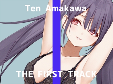 [ENG Sub] Real Masturbation * THE FIRST TRACK * (Ten Amakawa) [Translators Unite]